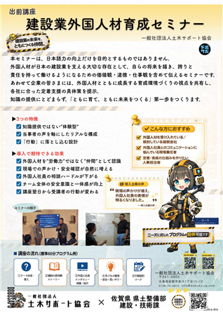 チラシ