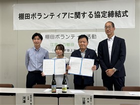 協定締結した佐賀大学陸上部（左）と江里山二十日会（右）