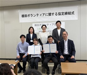 協定締結式に参加した方々