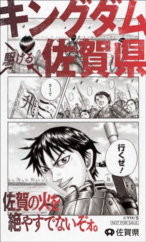 07_kingdom_sticker_251216_sanitized