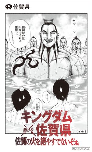 04_オリジナルステッカー