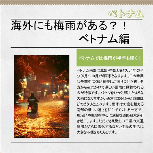 Vol13 内容画像