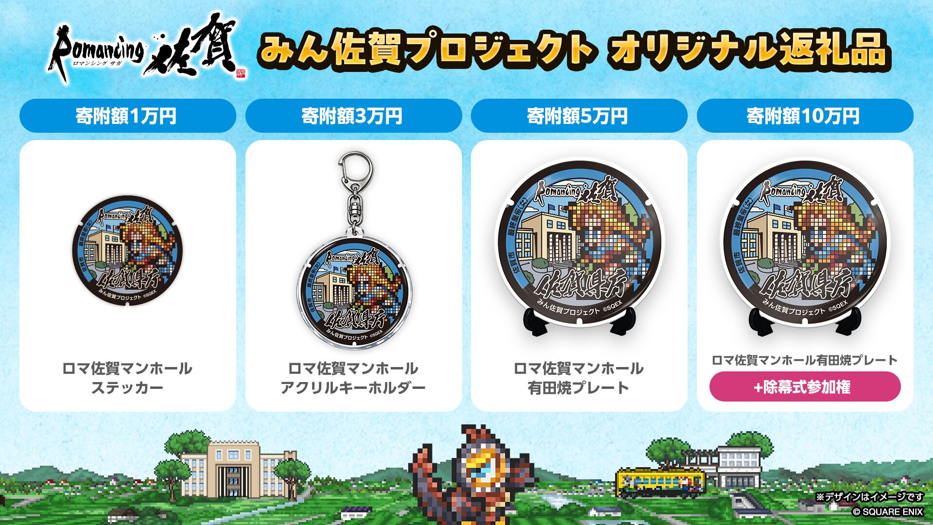 09_お礼の品_一覧_完成ver