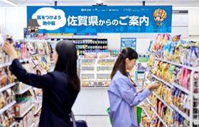 ファミリーマート熱中症対策啓発動画イメージ