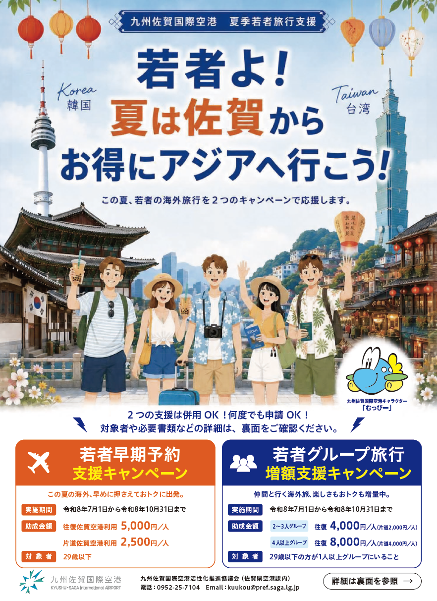 スクリーンショット 2026-07-16 095001