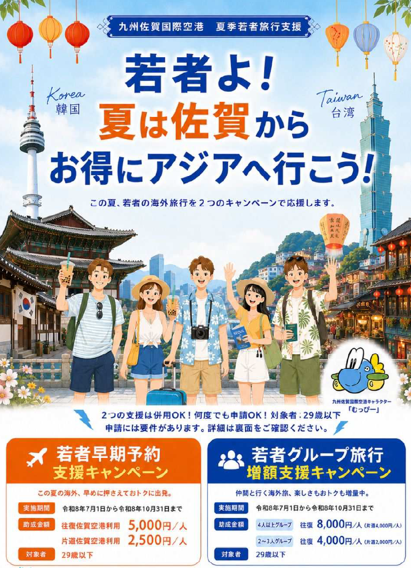 スクリーンショット 2026-06-30 184104