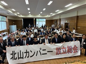 設立総会　集合写真