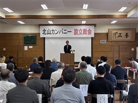 開会挨拶（重田）