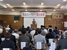 知事挨拶