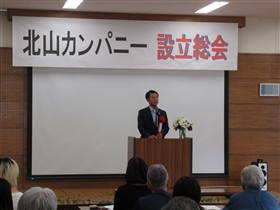 坂井市長