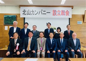 記念撮影