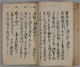 日記（諫早家文書）_安政2年