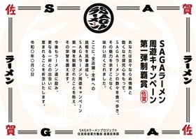 賞状