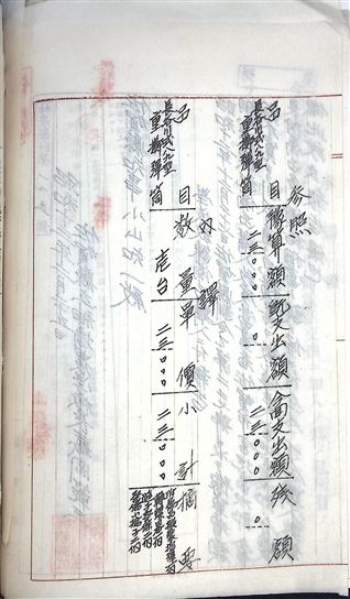 特別備品購入に付き報告神埼農学校(2)