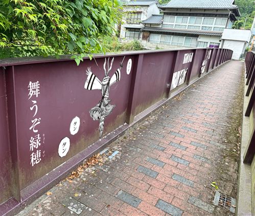 07_トーンタンタン橋