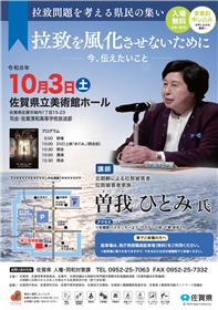 チラシ画像