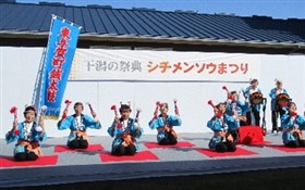 (1)東与賀銭太鼓
