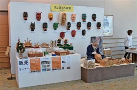 (15)実演体験コーナー