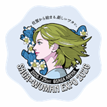 SAGA×WOMAN EXPO 2026