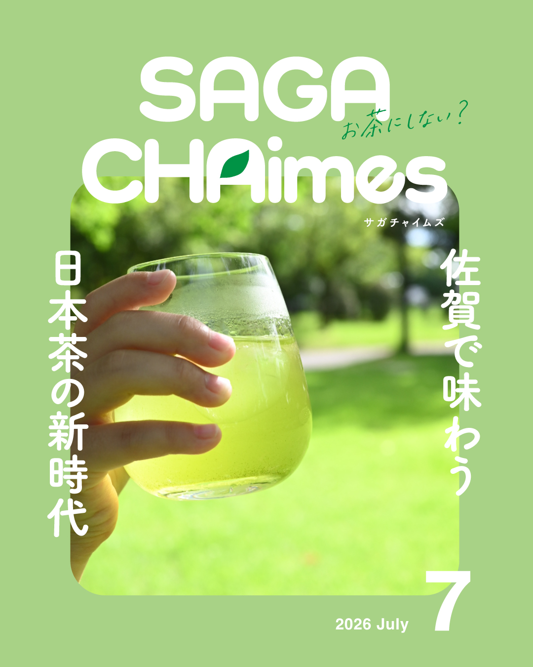 3sagachaimes1080_1350_2 (1)
