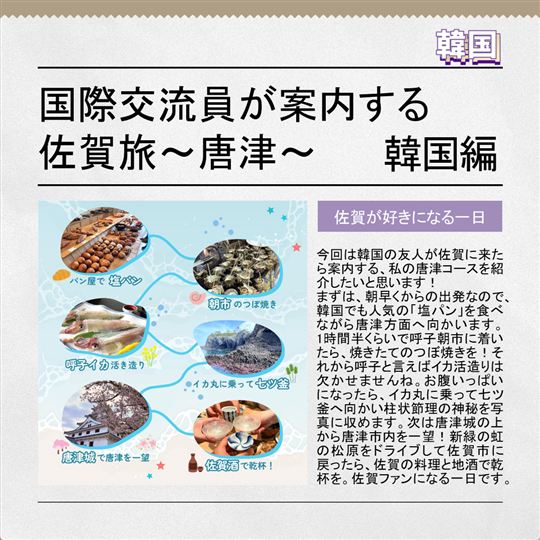 新記事の表紙