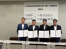 左から、小城市長、小城建設業協会副会長、小城建設業協会会長、多久市長