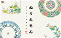 ぬりえもん