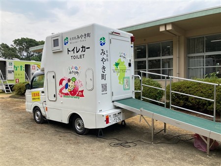 トイレカー1
