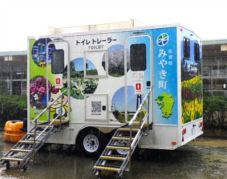 トイレカー2