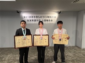 入賞された選手左から北垣天響さん、横尾友香さん、岡山龍樹さん