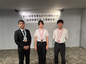 入賞された選手左から北垣天響さん、横尾友香さん、岡山龍樹さん