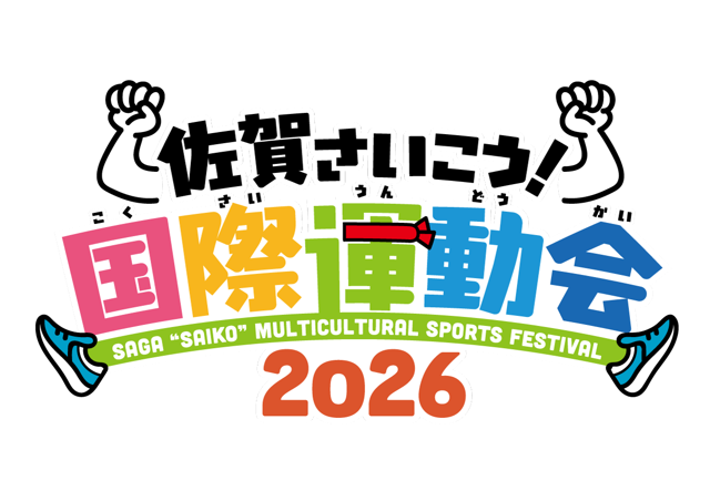 titlelogo_shiro