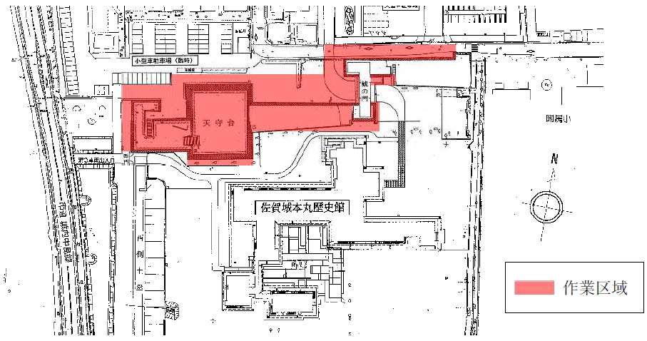 作業区域