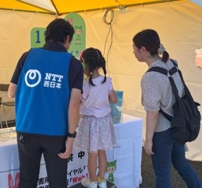 NTT西日本佐賀支店