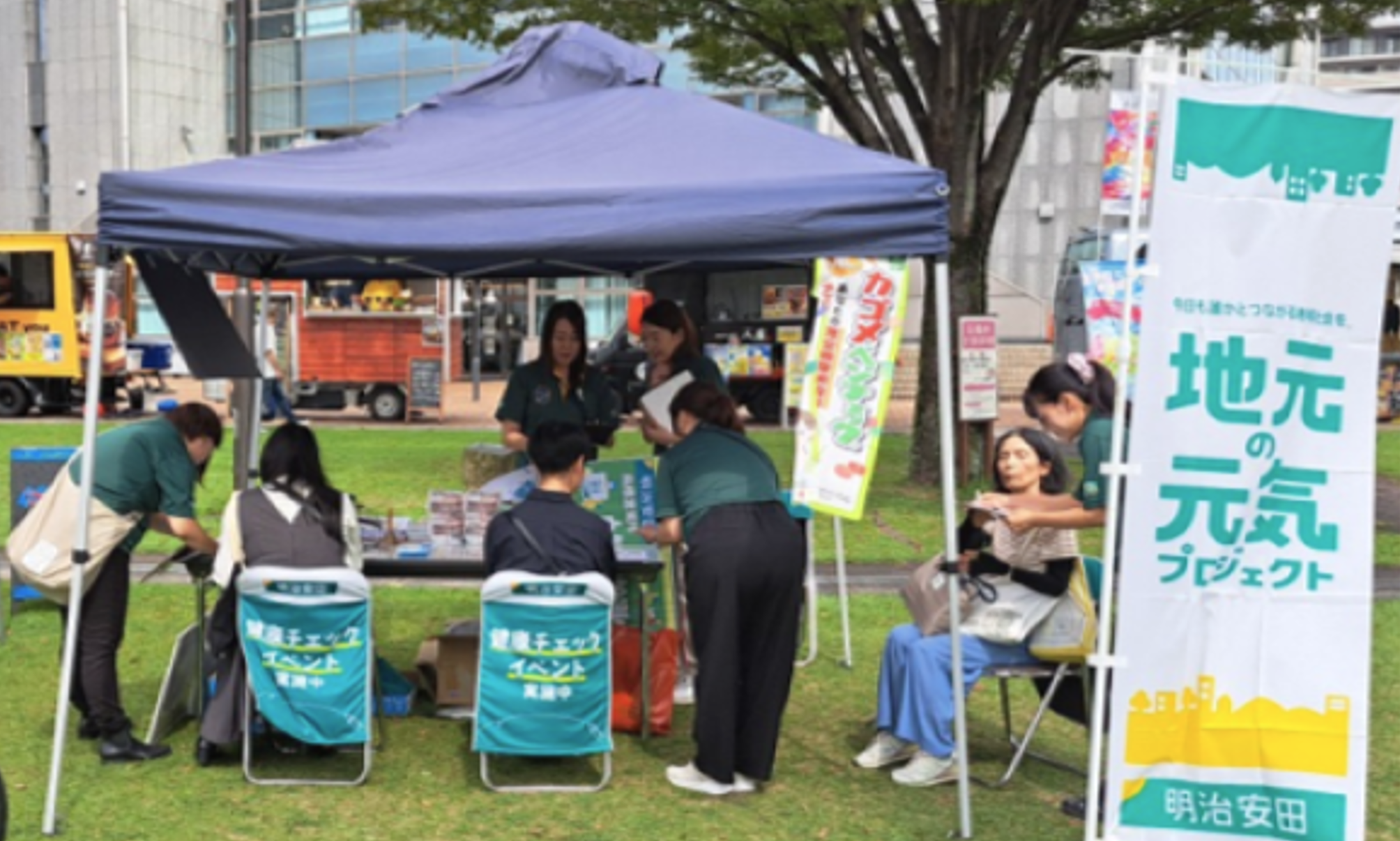 明治安田 鳥栖営業所