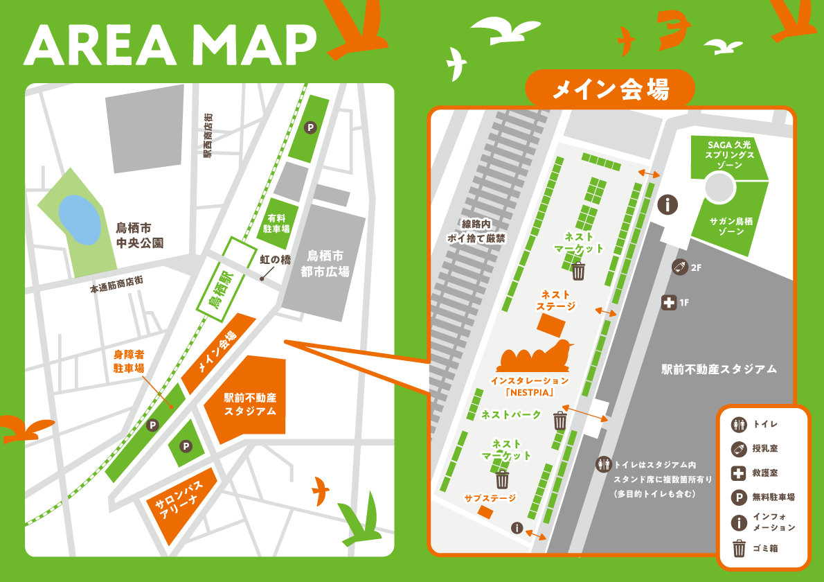 TN2026_会場MAP