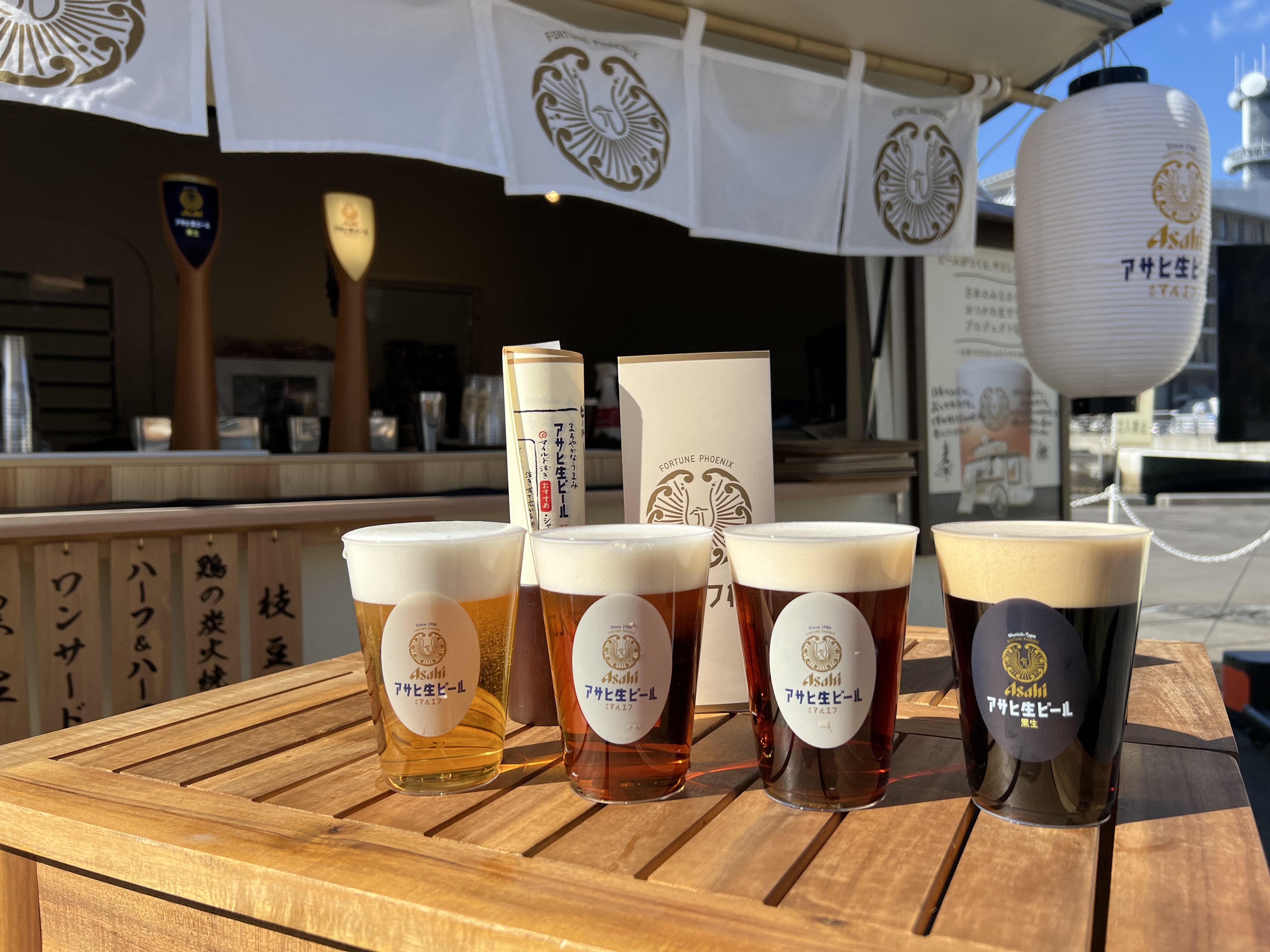 アサヒビール