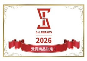 受賞商品決定！