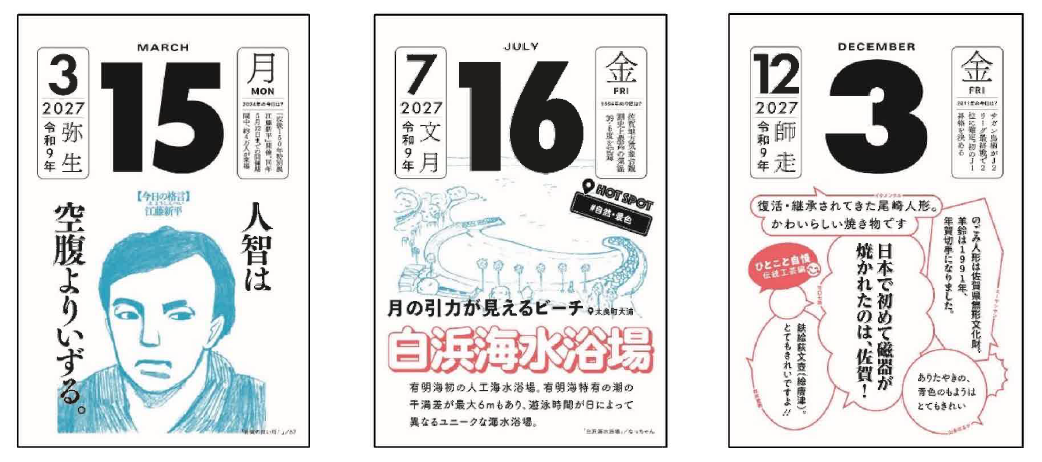 ページサンプル