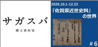 スクリーンショット 2026-09-30 142701
