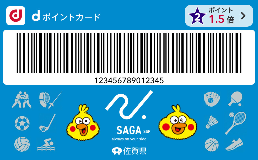 デザイン2（ポインコデザイン）