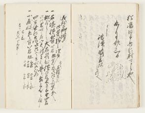 舊記雑録:後編二六