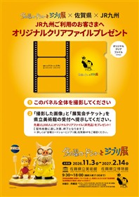 パネル