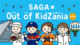 キービジュアル