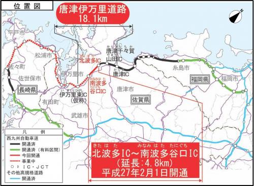 開通区間の図面