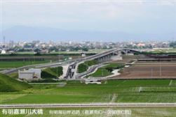 有明嘉瀬川大橋