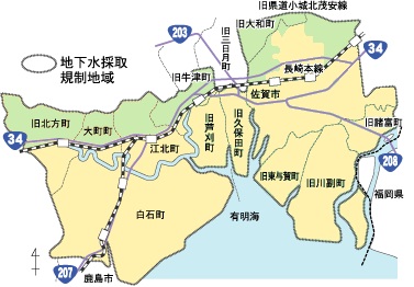 規制地域