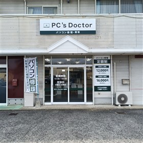 PC　doctor 佐賀店