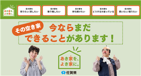 サイトイメージ