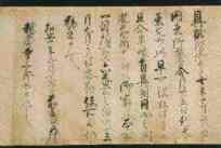 龍造寺家文書